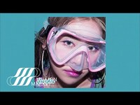 Thumbnail for the Suran - 수란 '서핑해 (Surfin’)' link, provided by host site