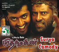 Thumbnail for the Surya - Surya in Jail Comedy link, provided by host site