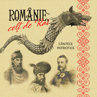 Thumbnail for the Fuego - Sus Romane! link, provided by host site