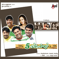 Thumbnail for the Hemanth - Suvarna Suvarna link, provided by host site