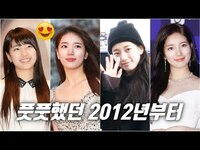 Thumbnail for the Suzy - [모아봄] 쌩얼 미인 수지(Suzy) 실물영접 link, provided by host site