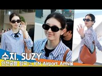 Thumbnail for the Suzy - 수지, 안 꾸며도 빛나는 레전드 미모🌟 (입국)✈️ㅣSUZY Airport Arrival Newsen link, provided by host site