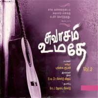 Thumbnail for the Reshmi - Swaasam Ummathae link, provided by host site