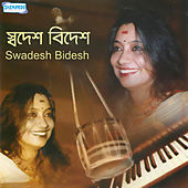Thumbnail for the Swagatalakshmi Dasgupta - Swadesh Bidesh link, provided by host site