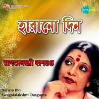 Thumbnail for the Swagatalakshmi Dasgupta - Swagatalakshmi Dasgupta - Harano Din link, provided by host site