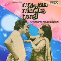 Thumbnail for the G. Devarajan - Swapname Ninakku Nanni (Original Motion Picture Soundtrack) link, provided by host site