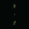 Thumbnail for the Shabazz Palaces - Swerve... link, provided by host site