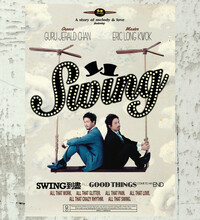 Thumbnail for the Swing - Swing 到盡 link, provided by host site