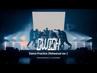 Thumbnail for the CRAVITY - (크래비티) 'SWISH' Dance Practice (Rehearsal ver.) link, provided by host site
