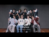 Thumbnail for the CRAVITY - (크래비티) 'SWISH' 응원법 link, provided by host site