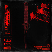 Thumbnail for the Qoiet - switchblade link, provided by host site