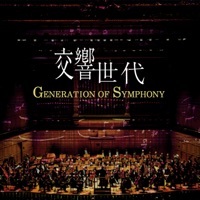 Thumbnail for the E.C Studio - Symphony No. 1 in C Major, Op. 21: I. Adagio molto-Allegro con brio link, provided by host site