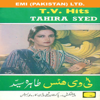Thumbnail for the Tahira Syed - T.V Hits link, provided by host site