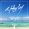 Thumbnail for the Kim Tae Woo - T-WITH, Vol. 2 link, provided by host site