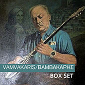 Thumbnail for the Bouzouki Kings - Ta Matoklada Sou Laboun - Your Eyelashes Shine(Instrumental) link, provided by host site