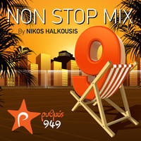 Thumbnail for the Antonis Remos - Ta Savvata link, provided by host site