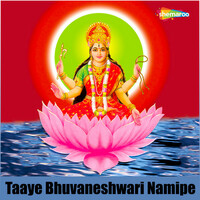 Thumbnail for the Suresh - Taaye Bhuvaneshwari Namipe link, provided by host site