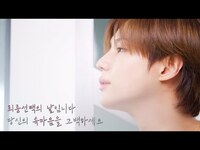 Thumbnail for the SHINee - 환승짝꿍 | 태민 TAEMIN link, provided by host site