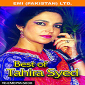 Thumbnail for the Tahira Syed - Tahira Syed link, provided by host site