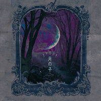 Thumbnail for the BLOO - Take me link, provided by host site
