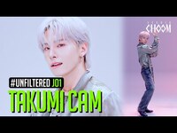 Thumbnail for the JO1 - [UNFILTERED CAM] TAKUMI 'WHERE DO WE GO' 4K | STUDIO CHOOM ORIGINAL link, provided by host site