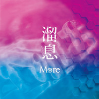 Thumbnail for the More! - TAMEIKI link, provided by host site