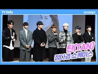 Thumbnail for the Tan - 탄(TAN), 정다경 쇼케이스에서 '가라 그래' 즉석 커버? link, provided by host site