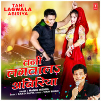 Thumbnail for the Manoj Mishra - Tani Lagwala Abiriya link, provided by host site