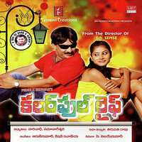 Thumbnail for the L. V. Revanth - Tanuvvantha Nuvve link, provided by host site