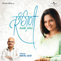 Thumbnail for the Devki Pandit - Tarangini link, provided by host site