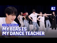 Thumbnail for the Kai - Teaches Fans the Moves Behind His Legendary FancamsㅣK-pop MasterclassㅣKAI link, provided by host site