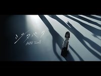 Thumbnail for the AKB48 - 【】ジタバタ Short ver.＜AKB48 Team 8＞ / [公式] link, provided by host site