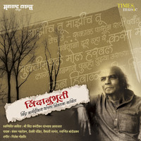 Thumbnail for the Devaki Pandit - Tech Te link, provided by host site
