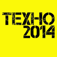 Thumbnail for the Techno - Techno Flow - техно микс link, provided by host site