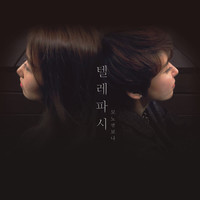 Thumbnail for the Mono - Telepathy link, provided by host site
