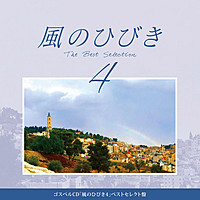 Thumbnail for the Jerusalem - Ten no Jerusarem link, provided by host site