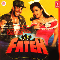 Thumbnail for the Sukhwinder Singh - Tera Mera Mera Tera Bandhan Hai link, provided by host site