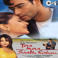 Thumbnail for the Anand Raj Anand - Tera Mera Saath Rahen (Original Motion Picture Soundtrack) link, provided by host site