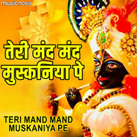 Thumbnail for the Manoj Mishra - Teri Mand Mand Muskaniya Pe link, provided by host site