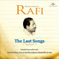 Thumbnail for the Anand - Teri Nazar Audio Documentary link, provided by host site