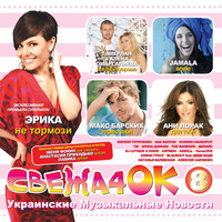 Thumbnail for the Max Barskih - Teryaju tebya link, provided by host site