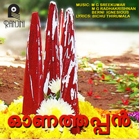 Thumbnail for the Mohanlal - Thaithalathil link, provided by host site