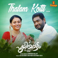 Thumbnail for the Manjari - Thalam Kotti (From "Puliyattam") link, provided by host site