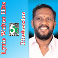Thumbnail for the Krishnaraj - Thalukki Nikkira (From "Kaadhal Thirudaa") link, provided by host site