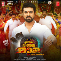 Thumbnail for the M. L. R. Karthikeyan - Thandaane Thandaane link, provided by host site