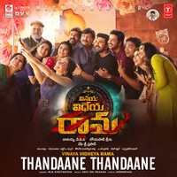 Thumbnail for the M. L. R. Karthikeyan - Thandaane Thandaane (From "Vinaya Vidheya Rama") link, provided by host site