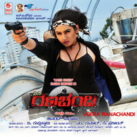Thumbnail for the Sunitha - Thande Thaayi - Bit link, provided by host site