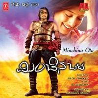Image of Lakshmi Manmohan linking to their artist page due to link from them being at the top of the main table on this page