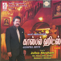 Thumbnail for the Reshma - Thanthanai Thuthipome link, provided by host site