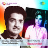 Thumbnail for the G. Devarajan - Thapaswini (Original Motion Picture Soundtrack) link, provided by host site